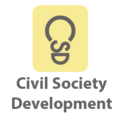 منظمة تطوير المجتمع المدني 